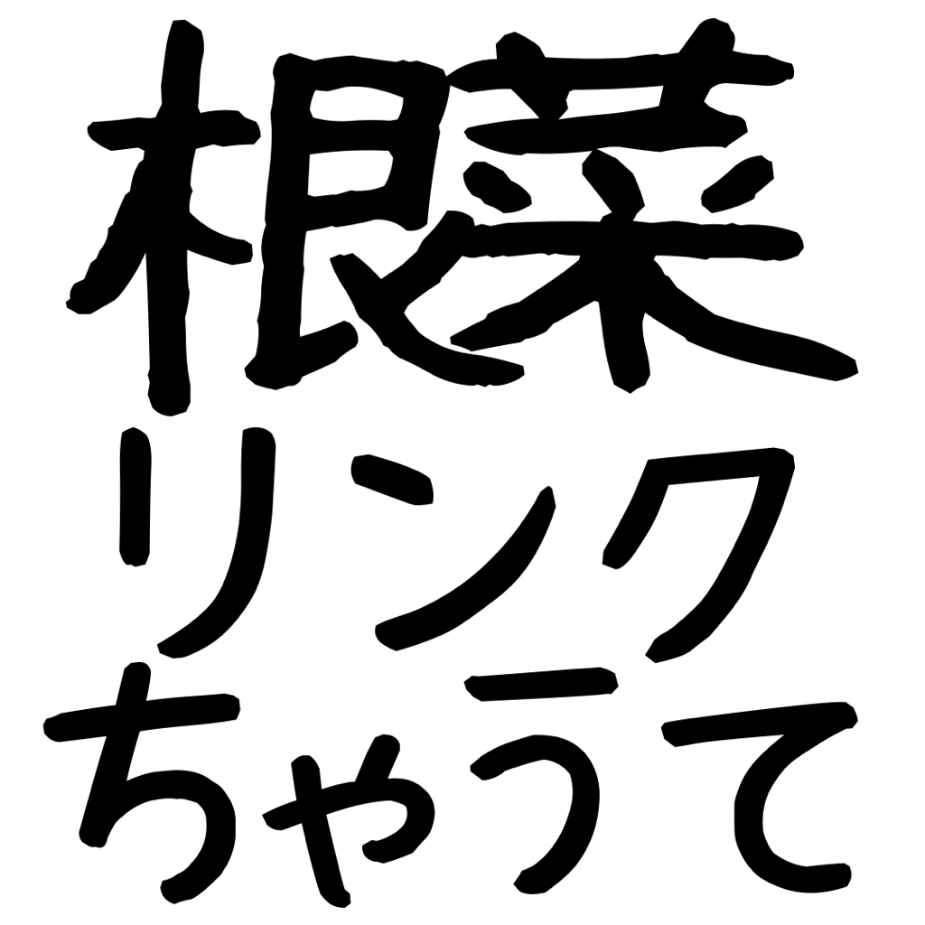 SPECIAL ★
