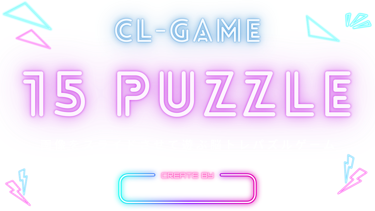 15 Puzzle