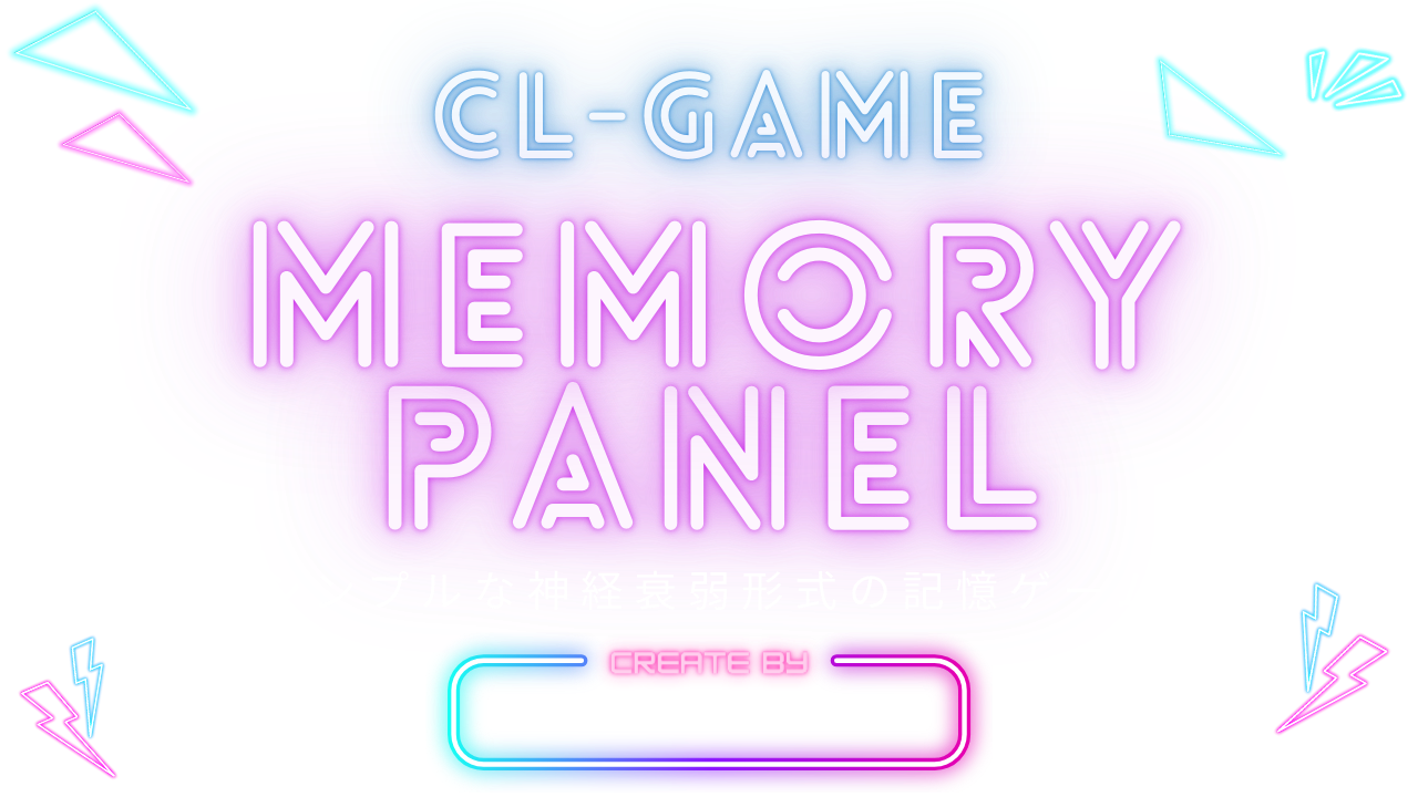 Memory Panel