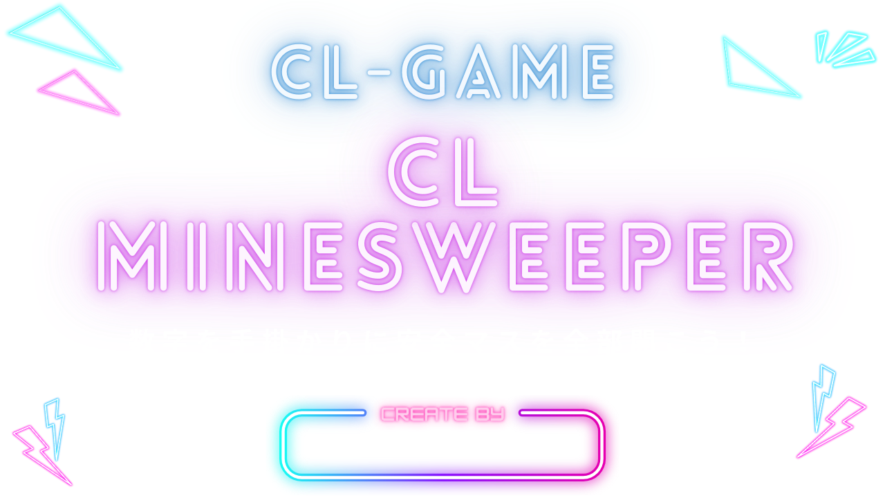 CL Minesweeper