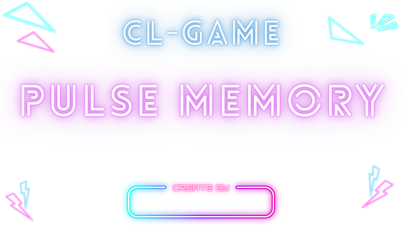 PulseMemory